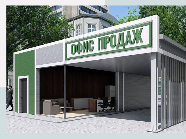 Строительство офисных здания в Гуково